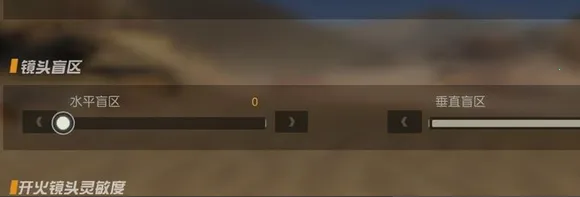 荒野行动最新手机版 荒野行动最新手机版