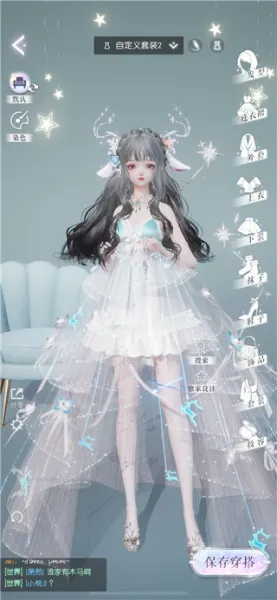 以闪亮之名(换装手游) 以闪亮之名(换装手游)