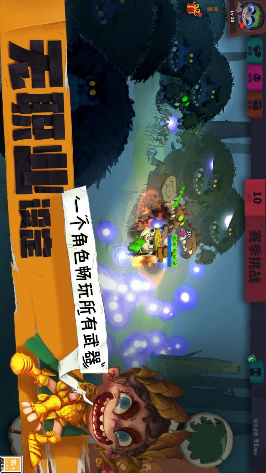 ʿ2025ٷv1.1.554 ֻͼ