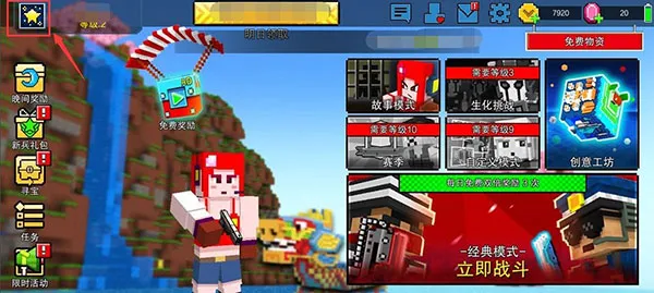 像素射击2025最新版本 像素射击2025最新版本