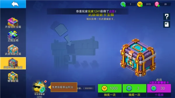 像素射击2025最新版本 像素射击2025最新版本