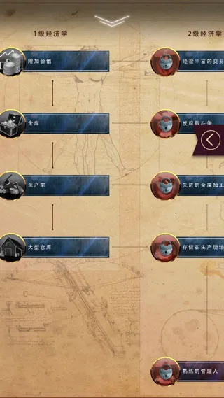 帝国时代安卓版手机版 帝国时代安卓版手机版