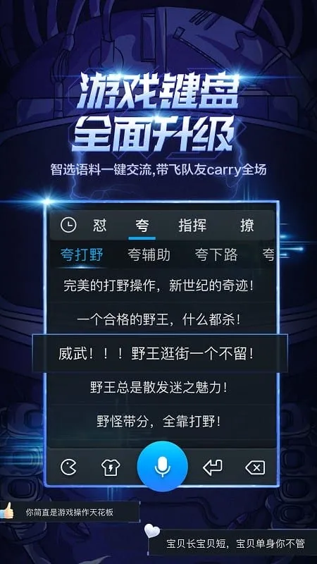 ٶ뷨2025ذװv13.0.15.20 ֻͼ