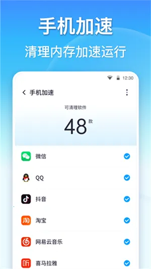 360ʦ(ֻ)v8.7.3 ׿ͼ