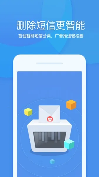 360ʦ(ֻ)v8.7.3 ׿ͼ