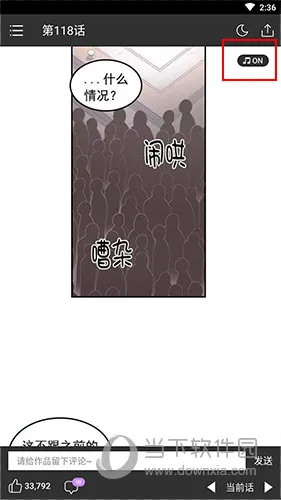 咚漫漫画2025官方最新版本 咚漫漫画2025官方最新版本