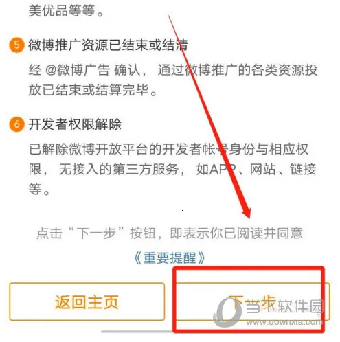 新浪财经(财经资讯平台) 新浪财经(财经资讯平台)