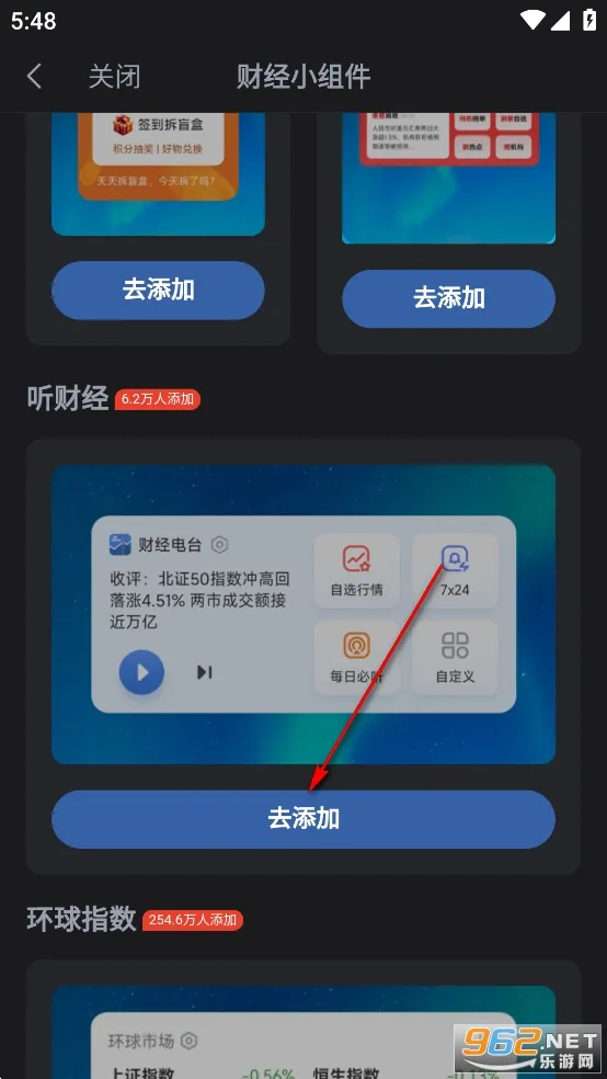 新浪财经(财经资讯平台) 新浪财经(财经资讯平台)