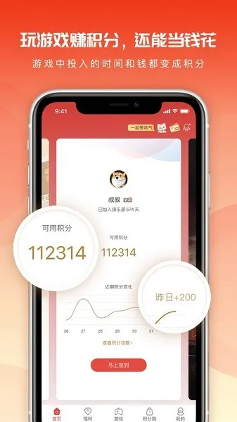 (˺Űȫ)v5.4.9 Build 90 ٷͼ