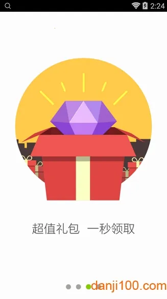 (˺Űȫ)v5.4.9 Build 90 ٷͼ