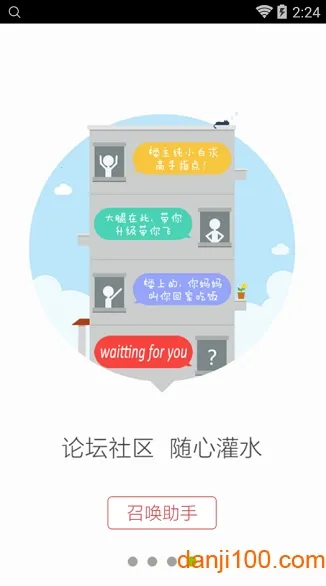 (˺Űȫ)v5.4.9 Build 90 ٷͼ