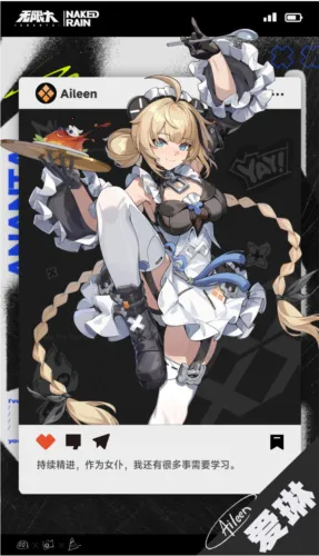 网易(账号安全助手) 网易(账号安全助手)