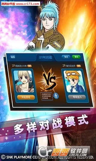 ȭ97(ֻϷ)v2021.02.25.14 ׿ͼ