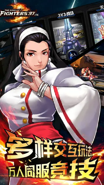 ȭ97(ֻϷ)v2021.02.25.14 ׿ͼ