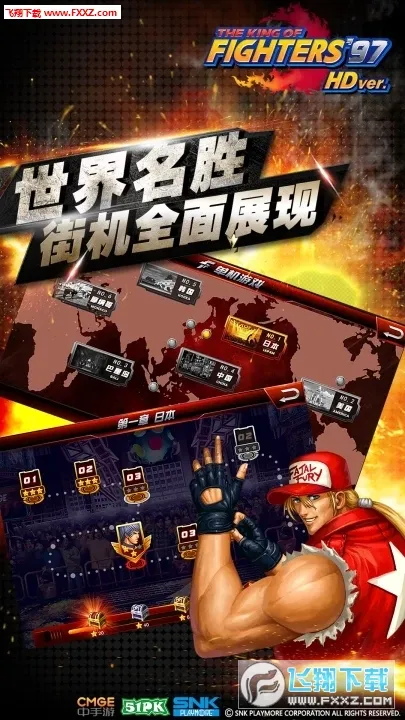 ȭ97(ֻϷ)v2021.02.25.14 ׿ͼ