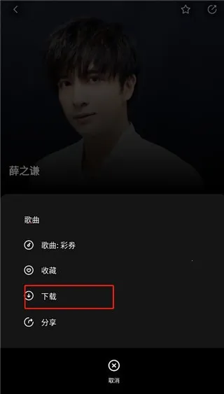 千千静听最新手机版 千千静听最新手机版