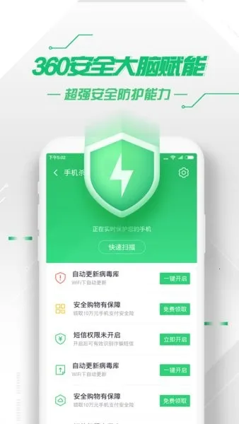 3602025ٷ°汾v10.13.12 Ѱͼ