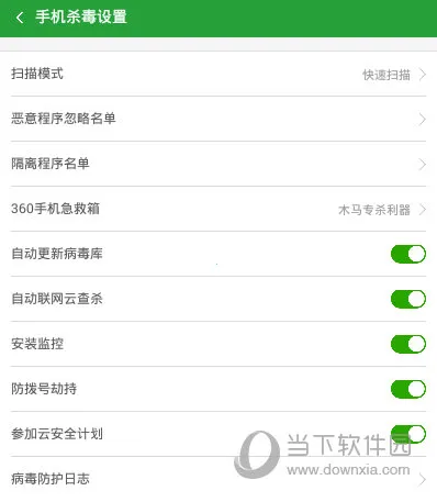 3602025官方最新版本 3602025官方最新版本
