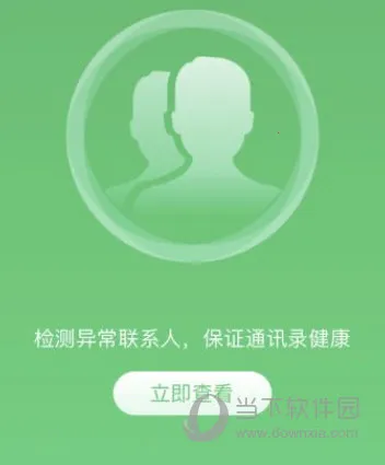 3602025官方最新版本 3602025官方最新版本