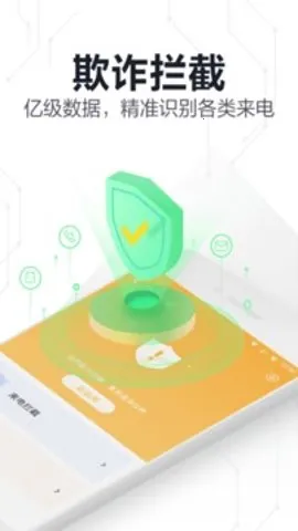 3602025ٷ°汾v10.13.12 Ѱͼ