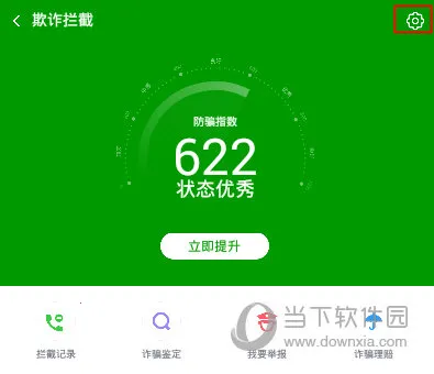 3602025官方最新版本 3602025官方最新版本