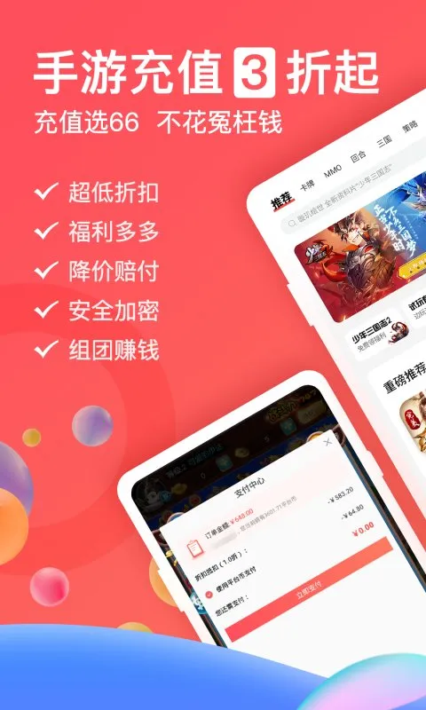 662025ذװv5.11.7.1 ֻͼ