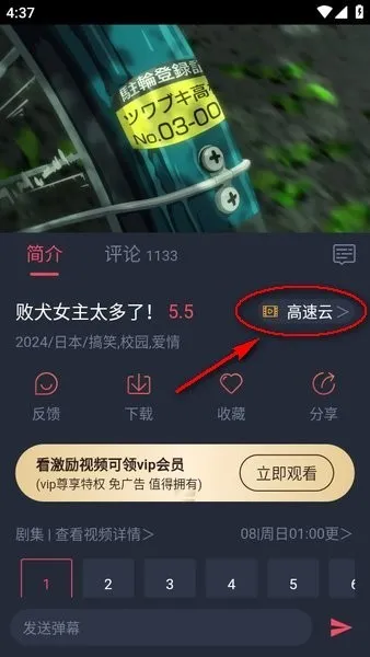 CliCli动漫最新手机版 CliCli动漫最新手机版