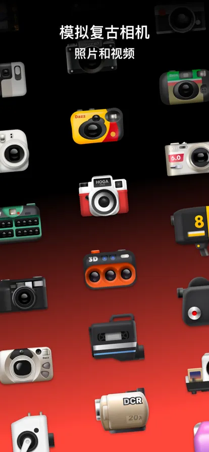 Dazz2025°汾v1.0.51 ׿ͼ