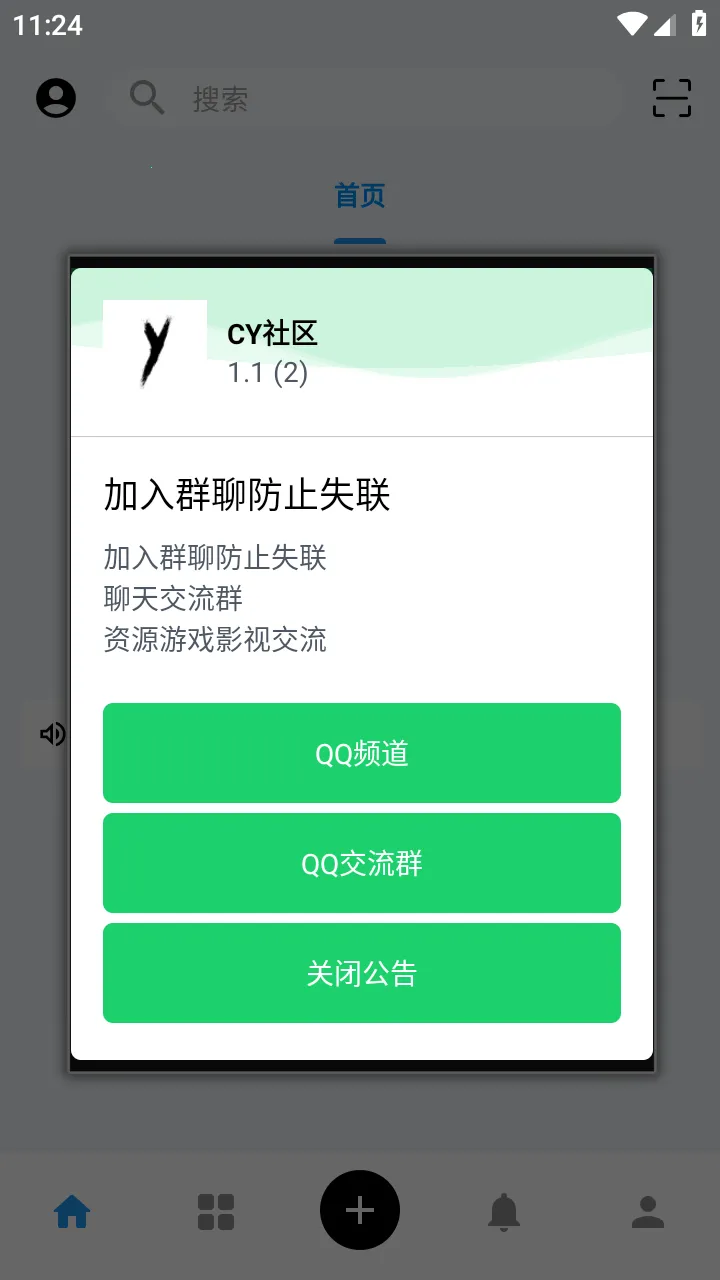 CY(ӦԴ)v3.2 ׿ͼ