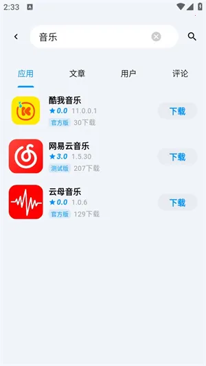 CY社区(应用资源库) CY社区(应用资源库)