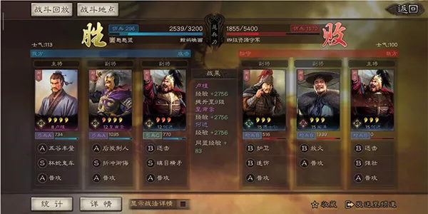 三国志(三国策略手游) 三国志(三国策略手游)