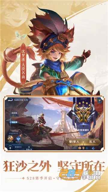 ҫ(սϷ)v1.64.00 ٷͼ