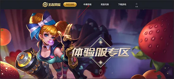 王者荣耀(竞技对战游戏) 王者荣耀(竞技对战游戏)