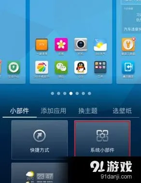 360天气2025下载安装 360天气2025下载安装