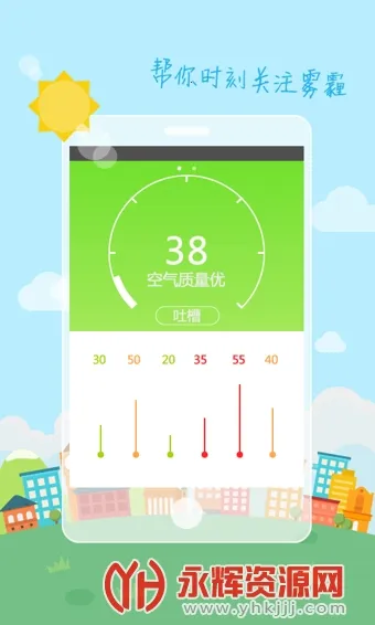 3602025ذװv3.7.5 ٷͼ