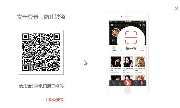 ȫK2025ٷv10.0.38.278 Ѱͼ