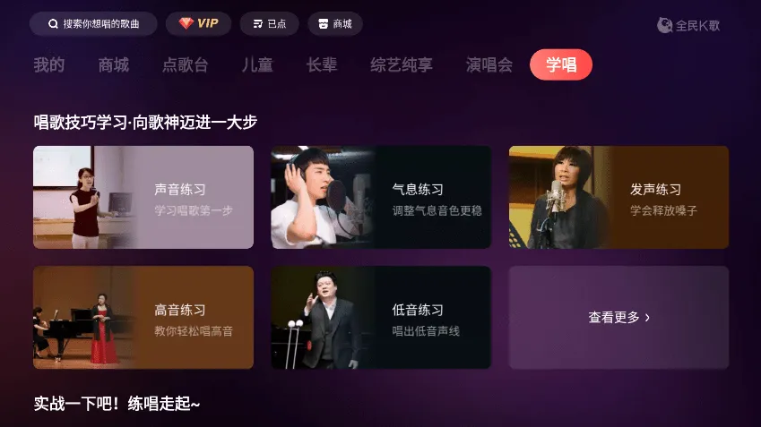 ȫK2025ٷv10.0.38.278 Ѱͼ