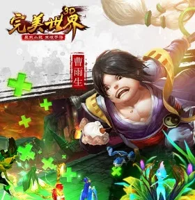 完美世界3D2025最新版本 完美世界3D2025最新版本