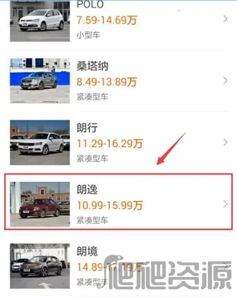 汽车之家(汽车服务平台) 汽车之家(汽车服务平台)
