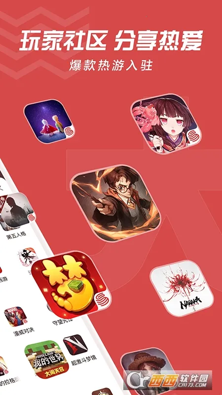 ״(Ϸ罻Ȧ)v4.3.0 Ѱͼ