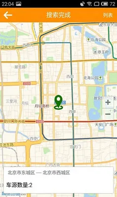 Ӧ2025ذװv1.0.0 ֻͼ