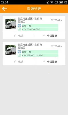 Ӧ2025ذװv1.0.0 ֻͼ