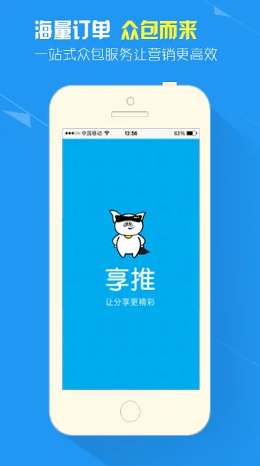 ̼Ұ2025ٷ°汾v1.0.0 ׿ͼ