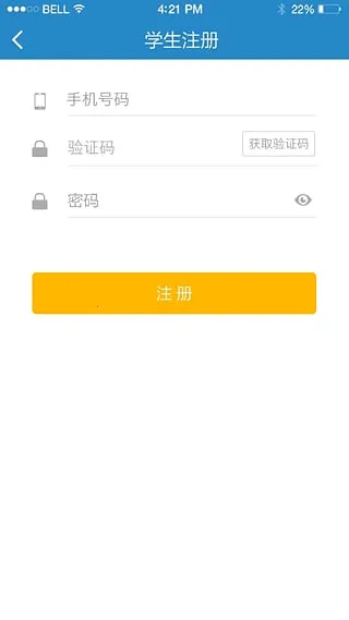 Ͽ(ѧϰƽ̨)v1.0 ׿ͼ