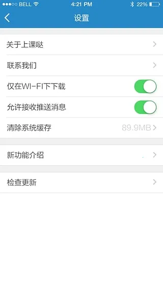 Ͽ(ѧϰƽ̨)v1.0 ׿ͼ