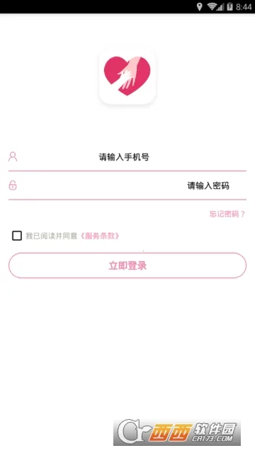 大手牵小手(孕育助手) 大手牵小手(孕育助手)