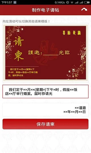 ִֻ()vrelease 1.01 Ѱͼ