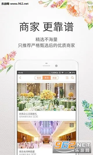 2025°汾v2.0.4 ֻͼ