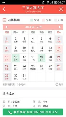 2025°汾v1.1.2 ׿ͼ