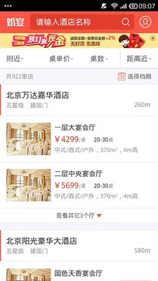 2025°汾v1.1.2 ׿ͼ